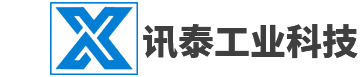 江苏讯泰工业科技有限公司