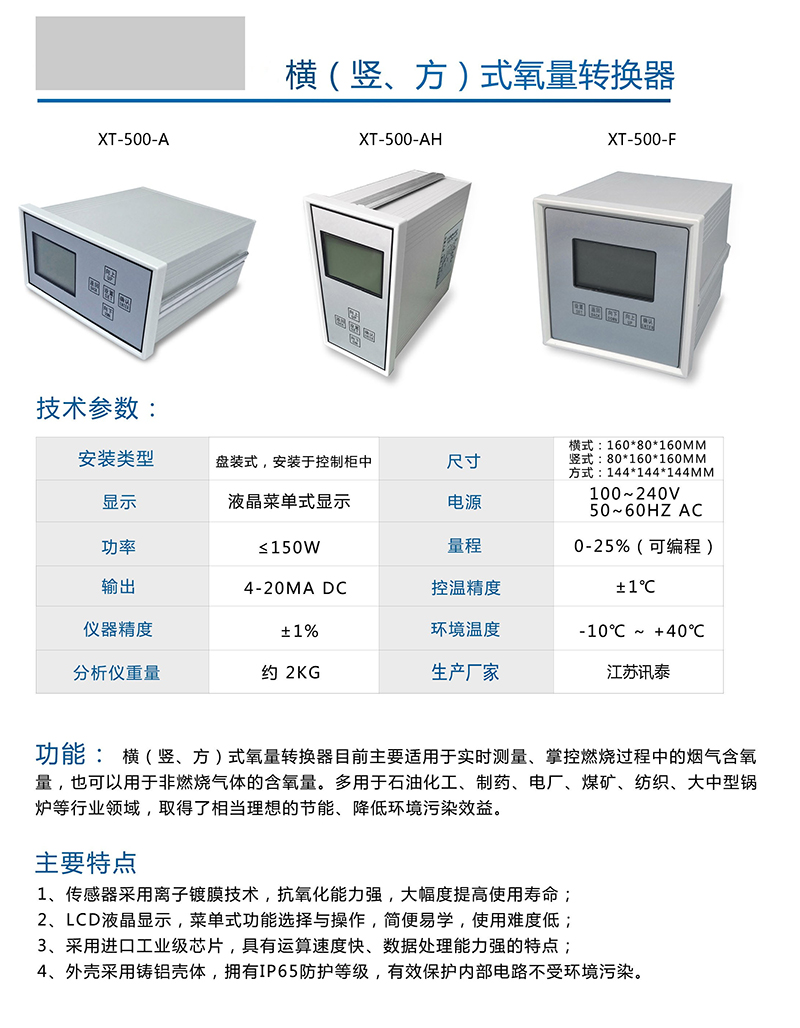 组合-1_页面_02.jpg