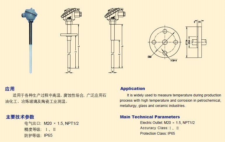 放在产品选型下面.jpg