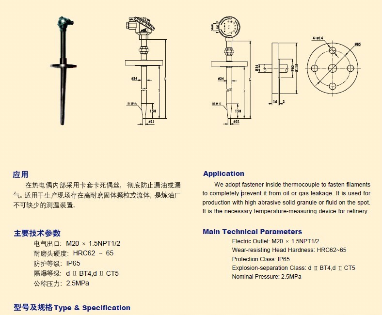 放在产品选型下面.jpg