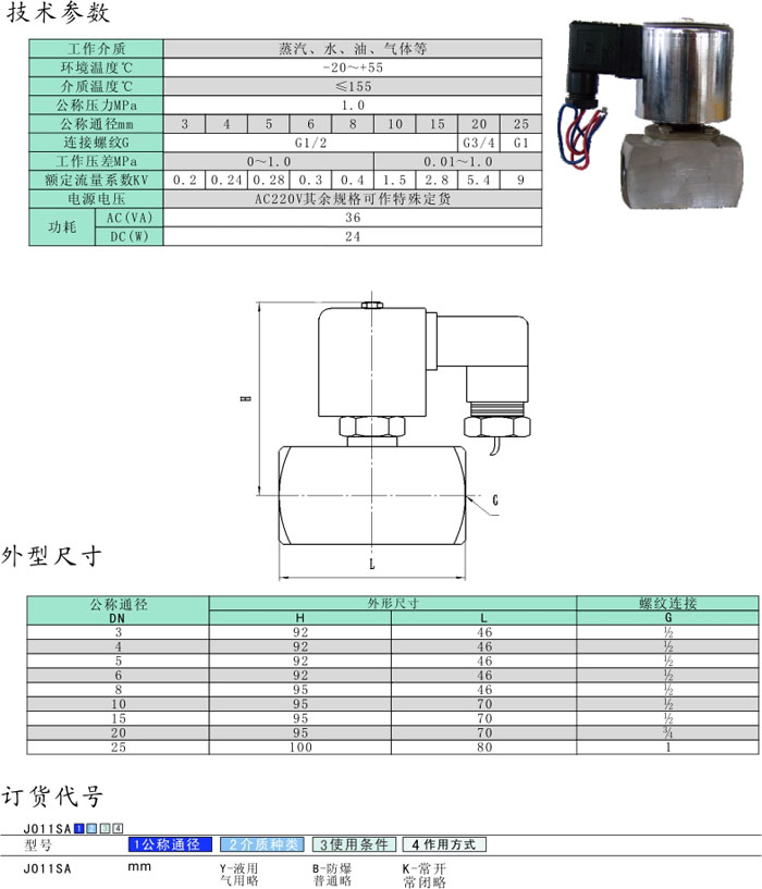 微信图片_20191109104909.png