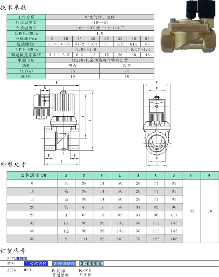 微信图片_20191109105041.png