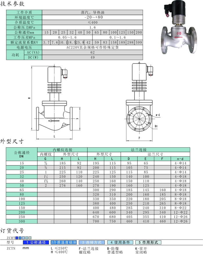 微信图片_20191109105307.png