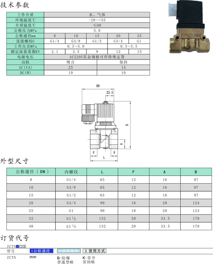 微信图片_20191109105528.png