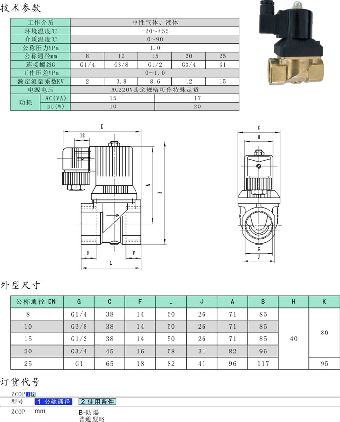 微信图片_20191109105655.png