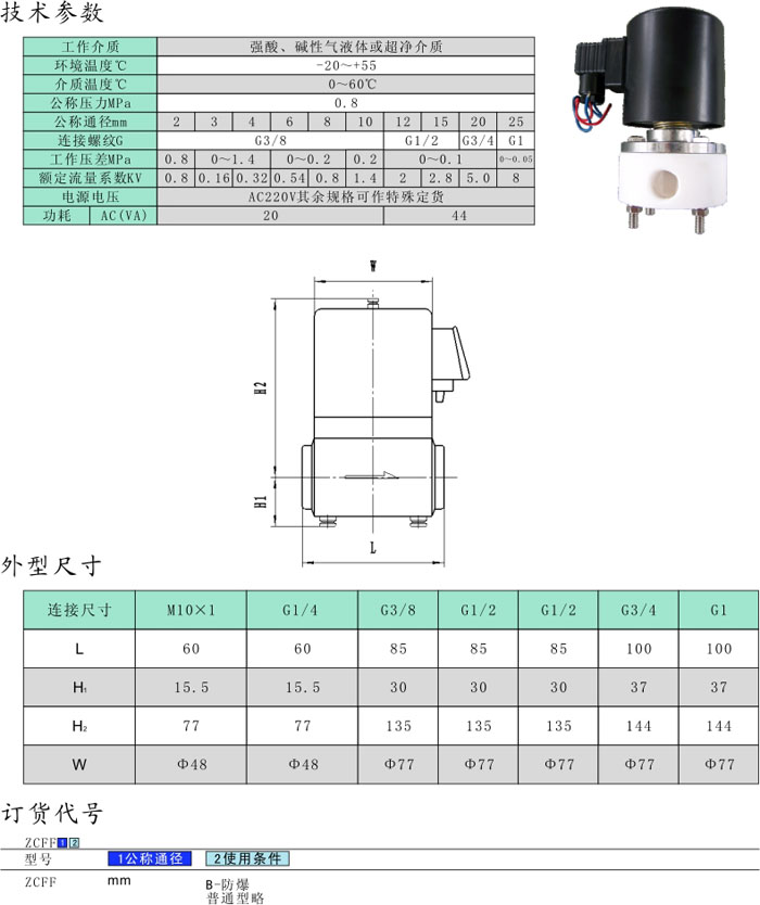 微信图片_20191109105843.png