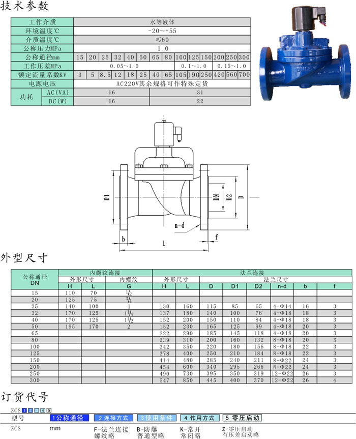 微信图片_20191109105939.png