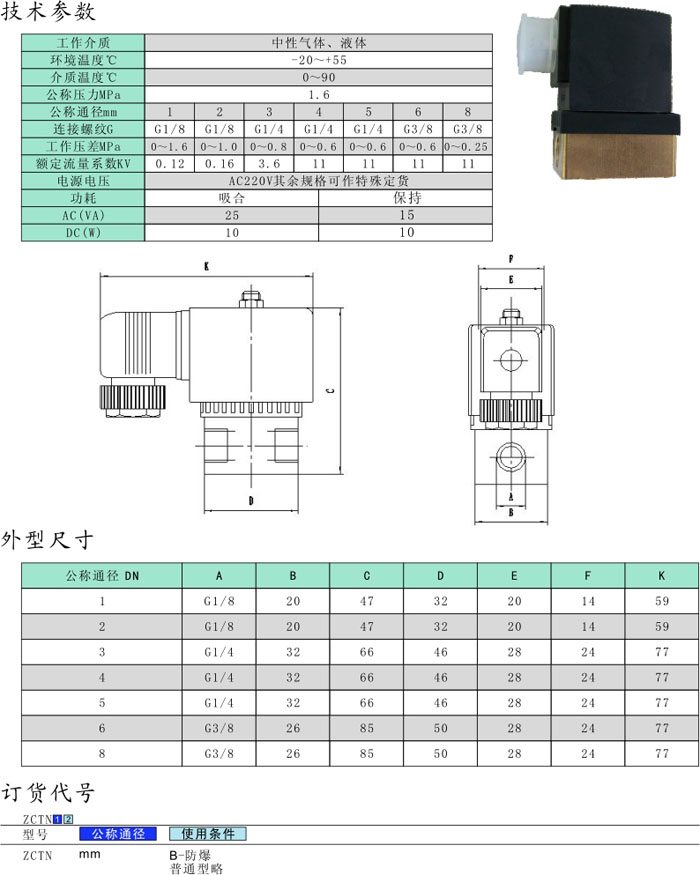 微信图片_20191109110033.png